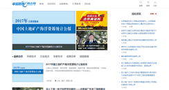 Desktop Screenshot of chinaunsv.com