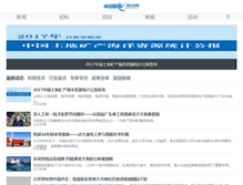 Tablet Screenshot of chinaunsv.com